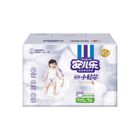 Anerle 安儿乐 薄薄小轻芯系列 拉拉裤 国潮款 L36片*2包