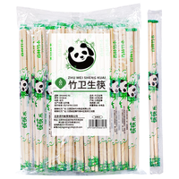 SHUANG YU 学生认证用户 SHUANG YU 一次性筷子100双