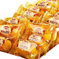 达利园 法式软面包散装早餐下午茶零食休闲食品点心代餐食品 【散装】口味软面包42枚840g