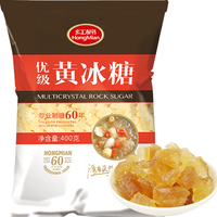 红棉 小粒黄冰糖 400g