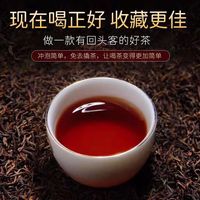 通用电气 GE普洱熟茶特级15年云南勐海普洱熟茶正宗15年古树陈年散茶叶罐装袋装浓香型送礼 【乾馫号】200·g喝三个月【袋装】