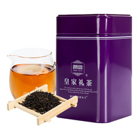 润思祁门红茶皇家礼茶自饮待客口粮茶特级父母独立小包75g