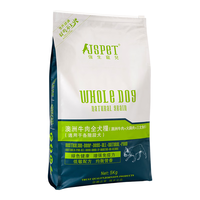 强生宠儿狗粮小型犬粮幼犬狗粮全价澳洲牛肉低盐低敏天然粮博美柴犬比熊 惊喜实惠装5kg