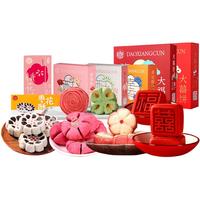 稻香村订婚糕点小零食点心福饼摆台囍饼摆盘喜饼结婚回礼