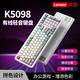 thinkplus 机械手感 有线键盘  白色 RGB