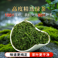 2025新茶一杯香明前云雾绿茶茶叶绿茶500g自己喝春茶店