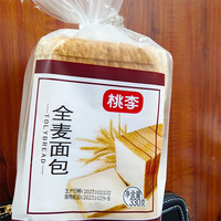 桃李面包醇熟切片面包全麦吐司面包片休闲零食400g/袋营养早餐7天短保 全麦面包*2袋+醇熟*2袋