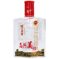 泸州老窖 LUZHOULAOJIAO高兴美纯粮小酒100ml单瓶装42度100ml