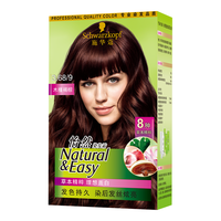 Schwarzkopf 施华蔻 怡然染发霜 #3.68木槿褐棕 1盒
