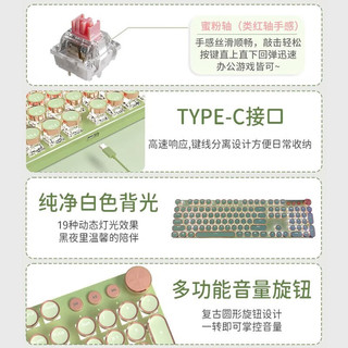  EWEADN/前行者 蓝牙三模 机械键盘鼠标套装  单色背光 蜜粉轴 抹茶色