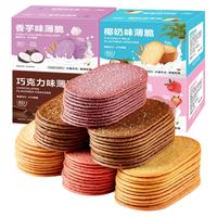 其妙 KIEMEO 风吹饼 红薯味 6包