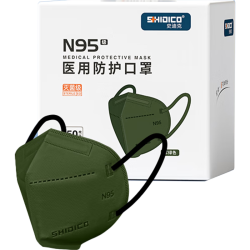 史迪克 灭菌级 医用防护口罩  N95独立装灭菌 50只 16.2cmx10.8cm