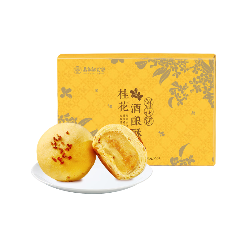 嘉华食品 桂花季鲜花饼