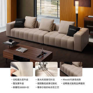 广巢（GUANGCHAO）钢琴键真皮沙发头层牛皮意式客厅组合小户型别墅真皮转角规范C 【全粒面头层牛皮/接触面】
