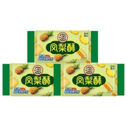 徐福记 草莓酥