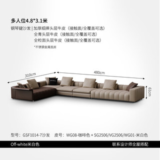 广巢（GUANGCHAO）钢琴键真皮沙发头层牛皮意式客厅组合小户型别墅真皮转角规范C 【全粒面头层牛皮/接触面】