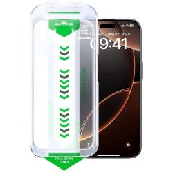 绿联 iPhone13-17全系列 钢化膜 一套装