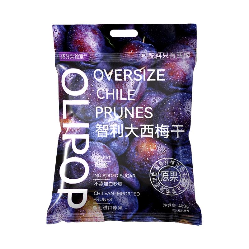成分实验室智利西梅干无蔗糖零添加纯果零食果干蜜饯果脯