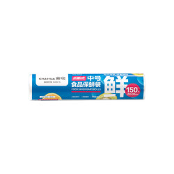 茶花 中号食品保鲜袋150只