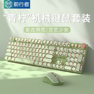  EWEADN/前行者 蓝牙三模 机械键盘鼠标套装  单色背光 蜜粉轴 抹茶色