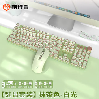  EWEADN/前行者 蓝牙三模 机械键盘鼠标套装  单色背光 蜜粉轴 抹茶色