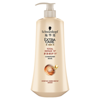Schwarzkopf/施华蔻 多效19系列 多效修护 润发乳 赋活修护 520ml