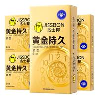 jissbon 杰士邦 延时安全套 黄金紧型安全套 10只