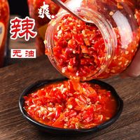 湖南剁辣椒超辣农家手工鱼头剁椒酱香辣酱下饭菜航仔剁椒