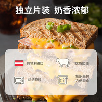 88VIP：多美鲜 马苏里拉奶酪芝士片250g*2