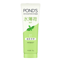 POND'S 旁氏 米粹保湿洗面奶120g