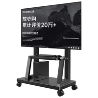 移动端、京东百亿补贴：贝石 移动电视支架 32