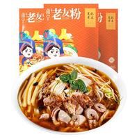 【复记老友】南宁老友粉165g味道广西老字号酸辣米粉整箱