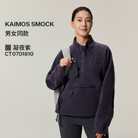 MONTANE 盟泰恩 SMOCK 通用款抓绒外套 CT0701