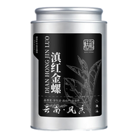 恬和 蜜香耐泡 滇红金螺茶叶  罐装、密封、避光、防潮、防异味、干燥 【特级蜜香嫩芽滇红金螺100g】 100g
