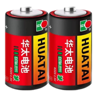  华太电池 高功率 碳性电池  2粒
