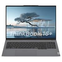 ThinkPad/思考本 商务办公 笔记本电脑