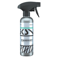 捷客森橙油虫胶去除剂树胶清洗剂汽车强力去污去鸟屎清洁剂树脂