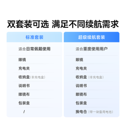 夸克 AI眼镜S1 双目显示 黑色 方框平光镜