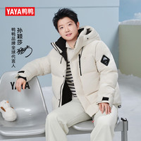 鸭鸭(YAYA)孙颖莎同款珠峰系列羽绒服男女2025冬季露营抗寒加厚外套HY 白色 M