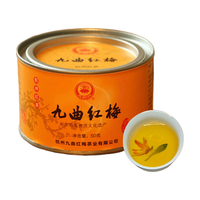 天香牌九曲红梅茶特级一杭州正宗原产地红茶叶龙井新茶50g罐装 特级九曲红梅传统罐
