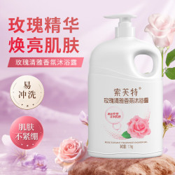 索芙特 持久留香 沐浴露  玫瑰香氛 1.1kg