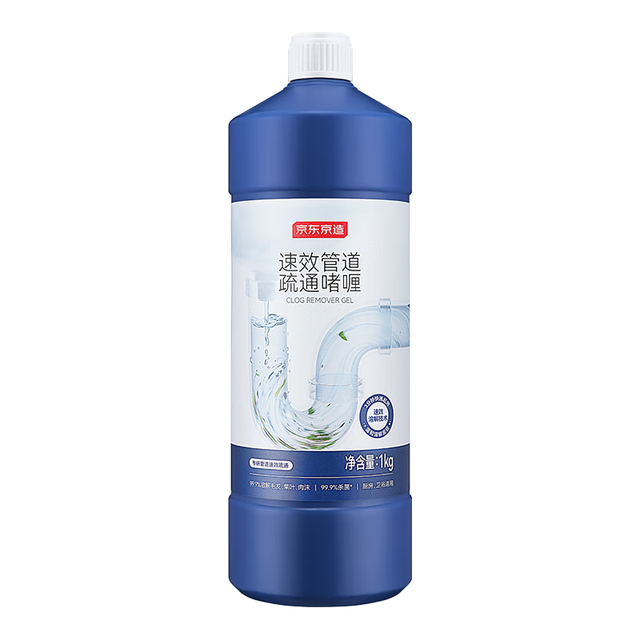 京东京造 专研管道速效疏通啫喱1KG 下水道疏通剂 马桶卫生间管道疏通