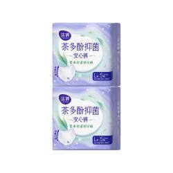 洁婷 茶多酚抑菌安睡裤安心裤量大防漏夜用官方