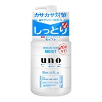 UNO 吾诺 男士保湿调理乳