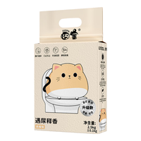 囧宝（CUTEPOL）豆腐矿石混合猫砂环保无尘猫砂除臭遇尿释香可冲厕所无尘豆腐猫砂 【升级-遇尿释香】奶香味12.5kg