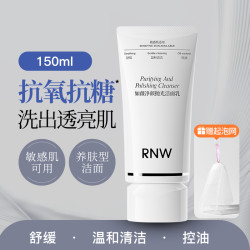 如薇 氨基酸洁面乳 150ml