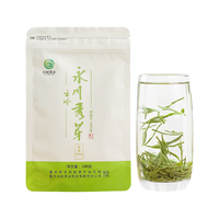 云岭茶业永川秀芽2024新茶茶叶绿茶明前重庆特产（一川）100g复合袋装