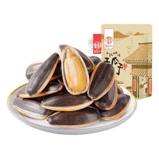 华味亨 500g多口味葵瓜子*3袋  3斤香瓜子坚果炒货葵花籽大颗粒 500g山核桃味*1袋+焦糖味*2袋