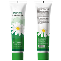 TOOLDOO 汰度 小甘菊护手霜 4支装