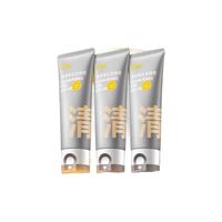  C咖 可卸妆卸防晒 氨基酸控油洁面乳  80g*3